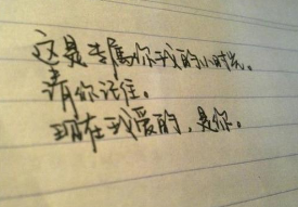 2020最新个性QQ空间说说语句，能让人狂赞的说说 
